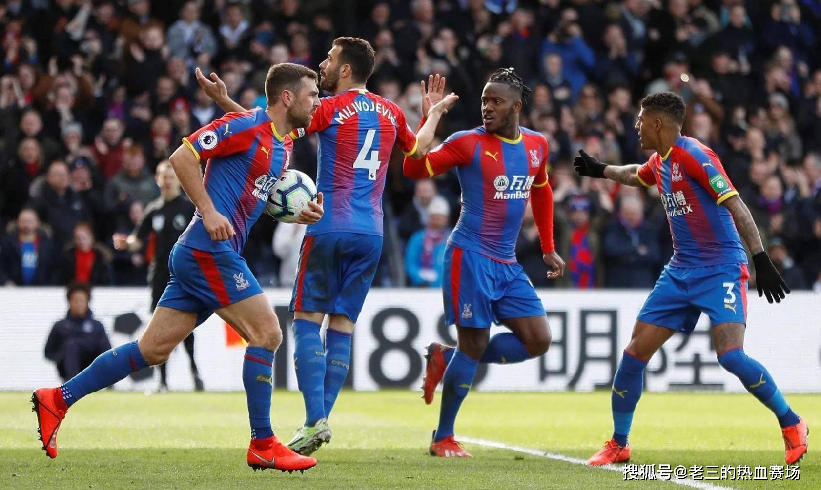 闭门友谊赛 闭门友谊赛